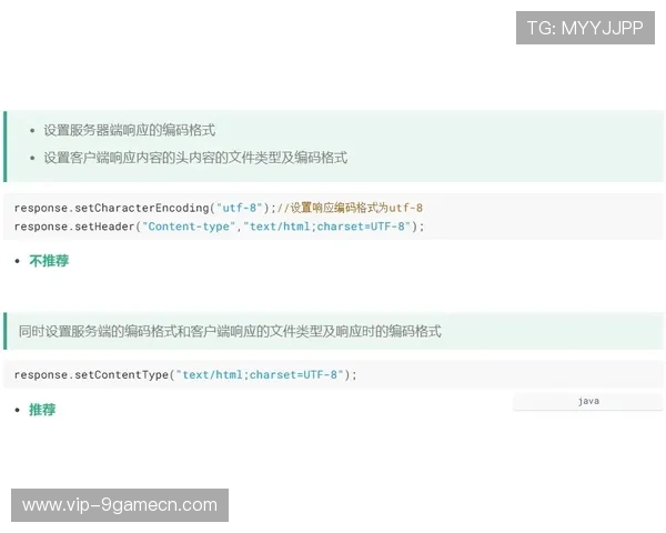 J9九游中国官网客服中心全面解答，解决账号问题与技术故障的便捷途径