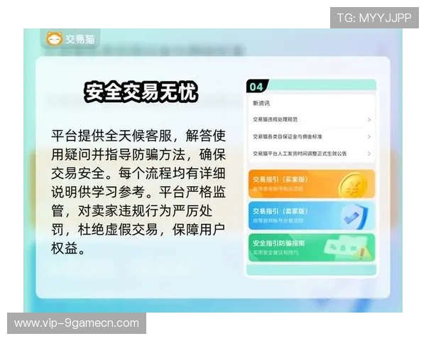 九游官网下载安装步骤全攻略确保玩家安全无忧快速完成游戏下载