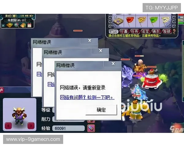 九游梦幻西游手游官网下载常见问题解答，解决玩家遇到的各种困扰